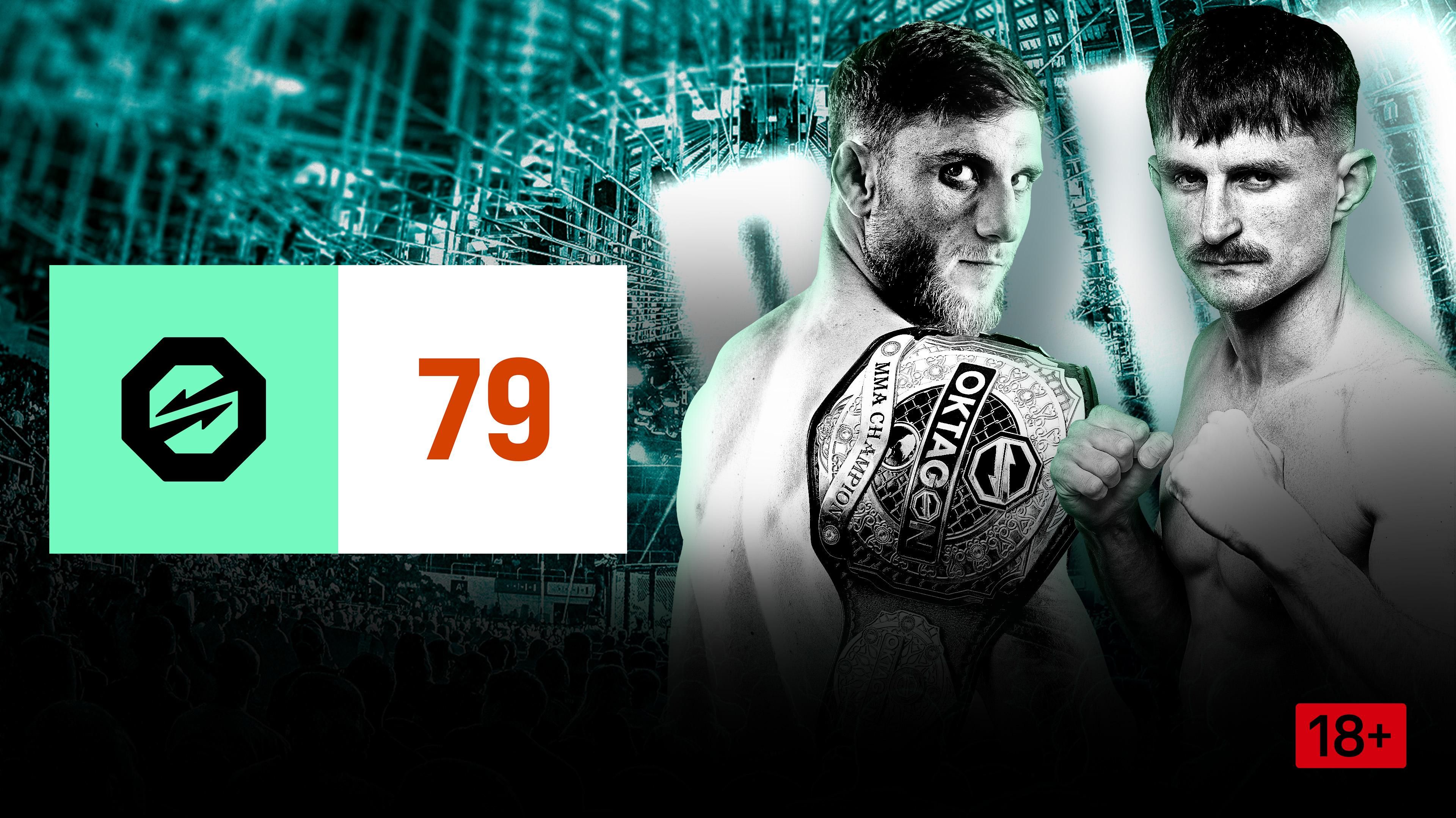 UEFA Europa League [UEL]: Brann Bergen vs. Fenerbahce Istanbul (2025-12-11 19:45:00)