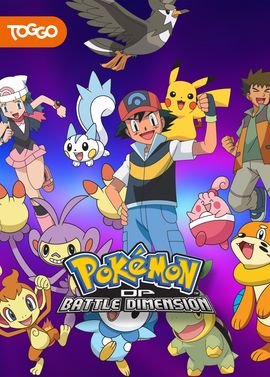 Pokémon: Die Johto Liga Champions, Kinderserien streamen